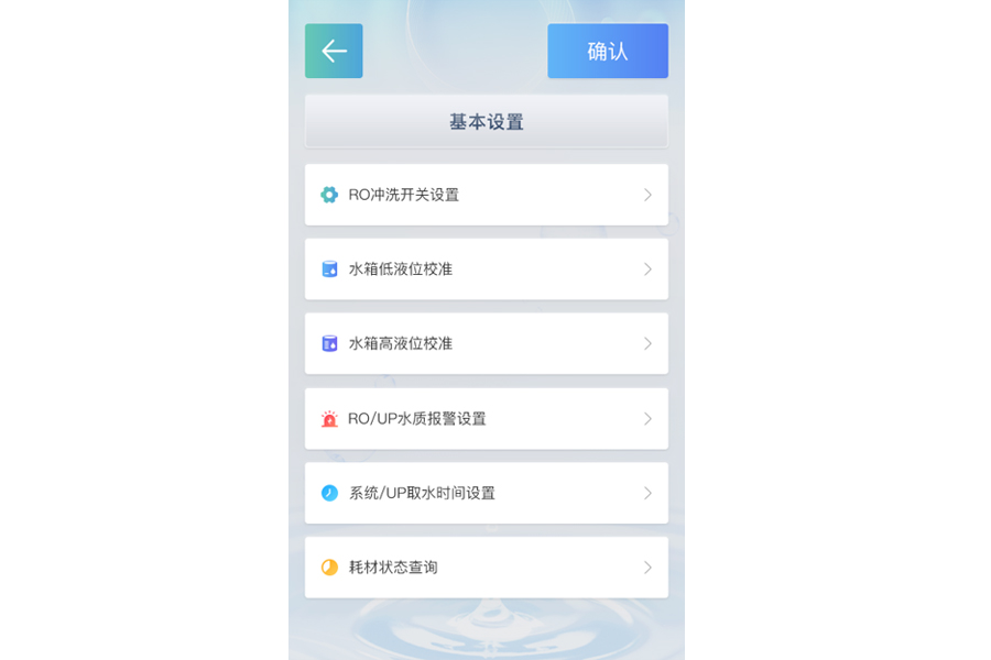 產品插圖E系列屏幕主界面_副本2.jpg